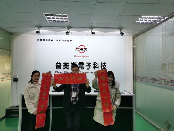 豆奶视频在线观看豆奶视频APP官网机春节放假了