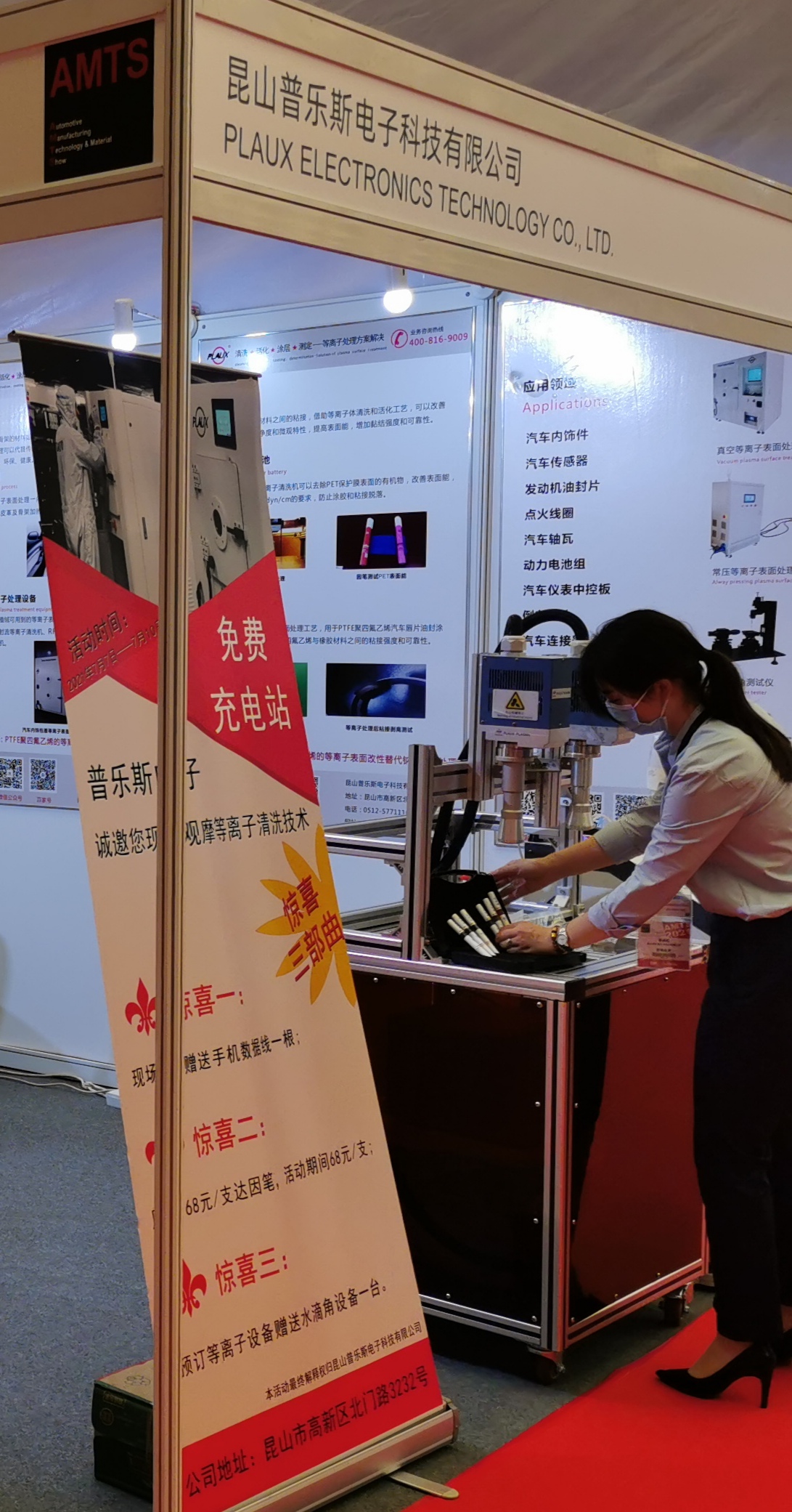 豆奶视频在线观看在上海国际汽车制造技术与装备及材料展览会