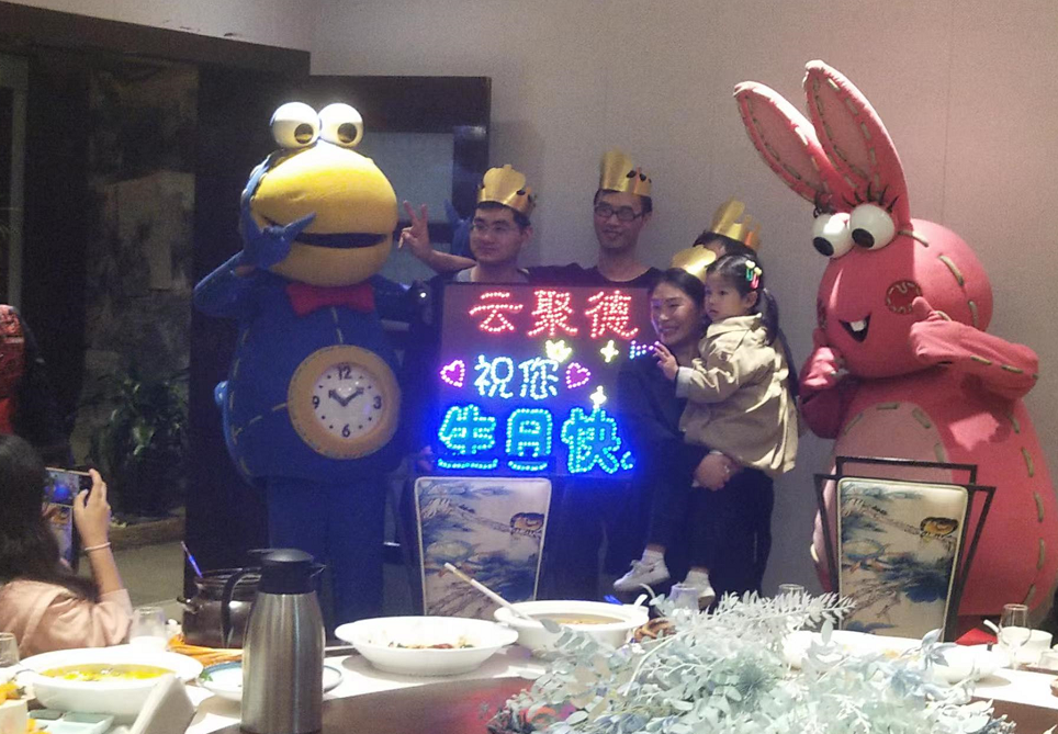 豆奶视频在线观看生日会
