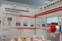 昆山豆奶视频在线观看以豆奶视频免费观看在线技术领衔 赴会Medtec China 2025