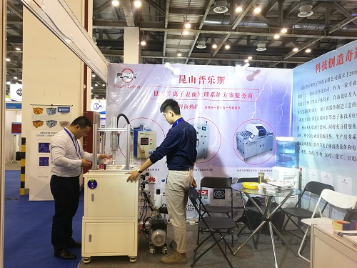 豆奶视频在线观看技术人员与销售人员在展会现场等离子客人的到来