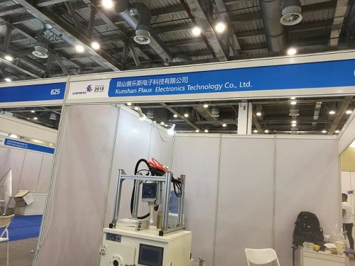 豆奶视频在线观看苏州国际纳米博览会圆满结束