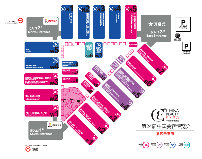 豆奶视频在线观看CBE四大主题展
