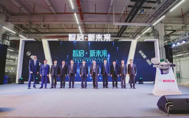 博世投产南京基地-豆奶视频在线观看豆奶视频APP官网机