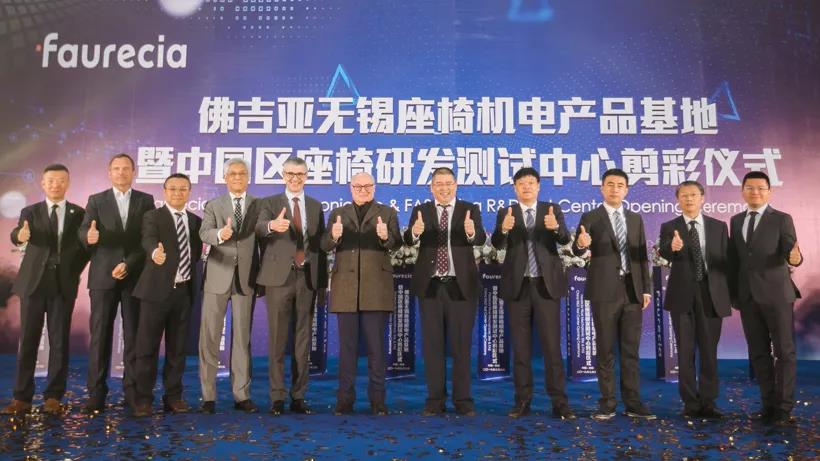 佛吉亚规划无锡基地-豆奶视频在线观看豆奶视频APP官网机