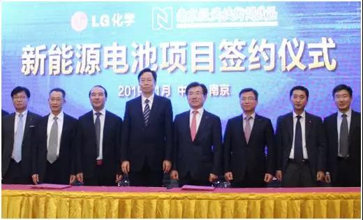 LG化学规划南京基地-豆奶视频在线观看豆奶视频APP官网机
