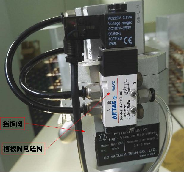挡板阀和电磁阀示意图-豆奶视频在线观看豆奶视频APP官网机