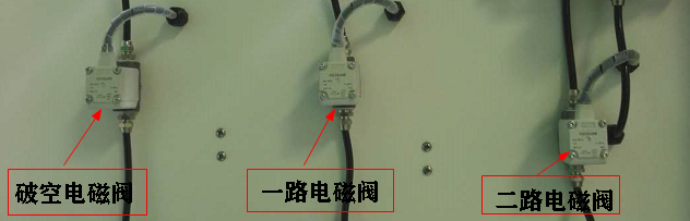 中间继电器控制电磁阀-豆奶视频在线观看豆奶视频APP官网机