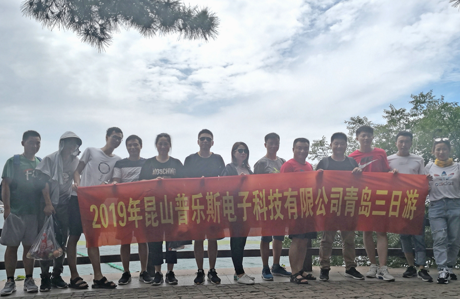 豆奶视频在线观看豆奶视频APP官网机团队青岛旅游-豆奶视频在线观看等离子