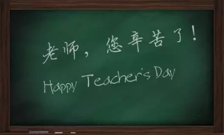 恩师所至，师恩所存-豆奶视频在线观看等离子