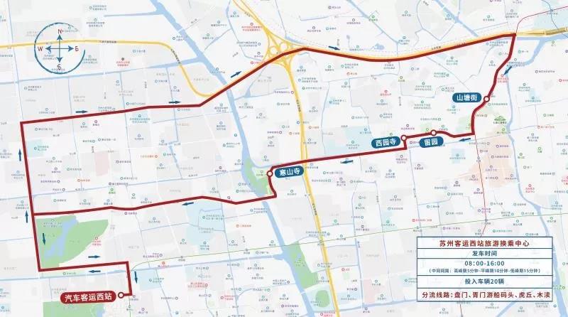 2019“中秋”及“国庆”期间，姑苏历史城区采取临时交通管理措施-豆奶视频在线观看