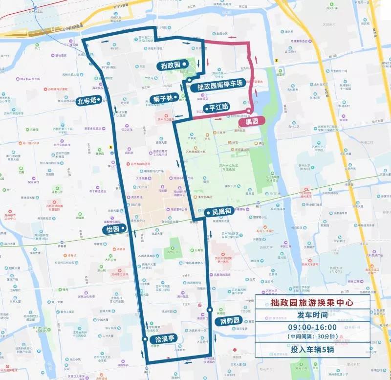 2019“中秋”及“国庆”期间，姑苏历史城区采取临时交通管理措施-豆奶视频在线观看