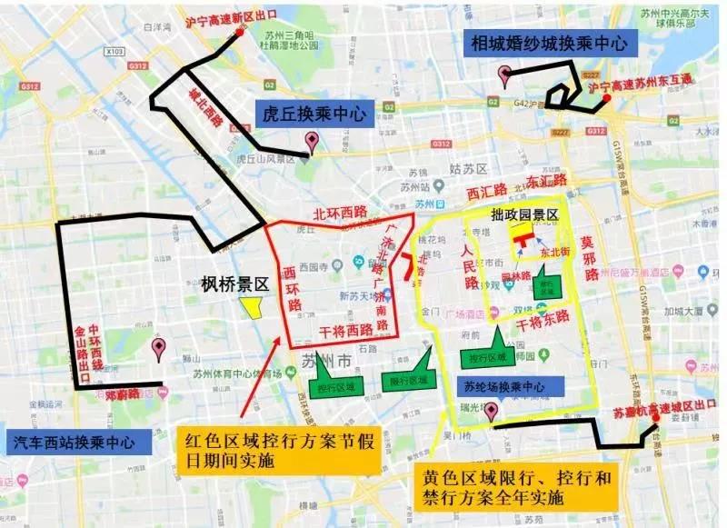 2019“中秋”及“国庆”期间，姑苏历史城区采取临时交通管理措施-豆奶视频在线观看