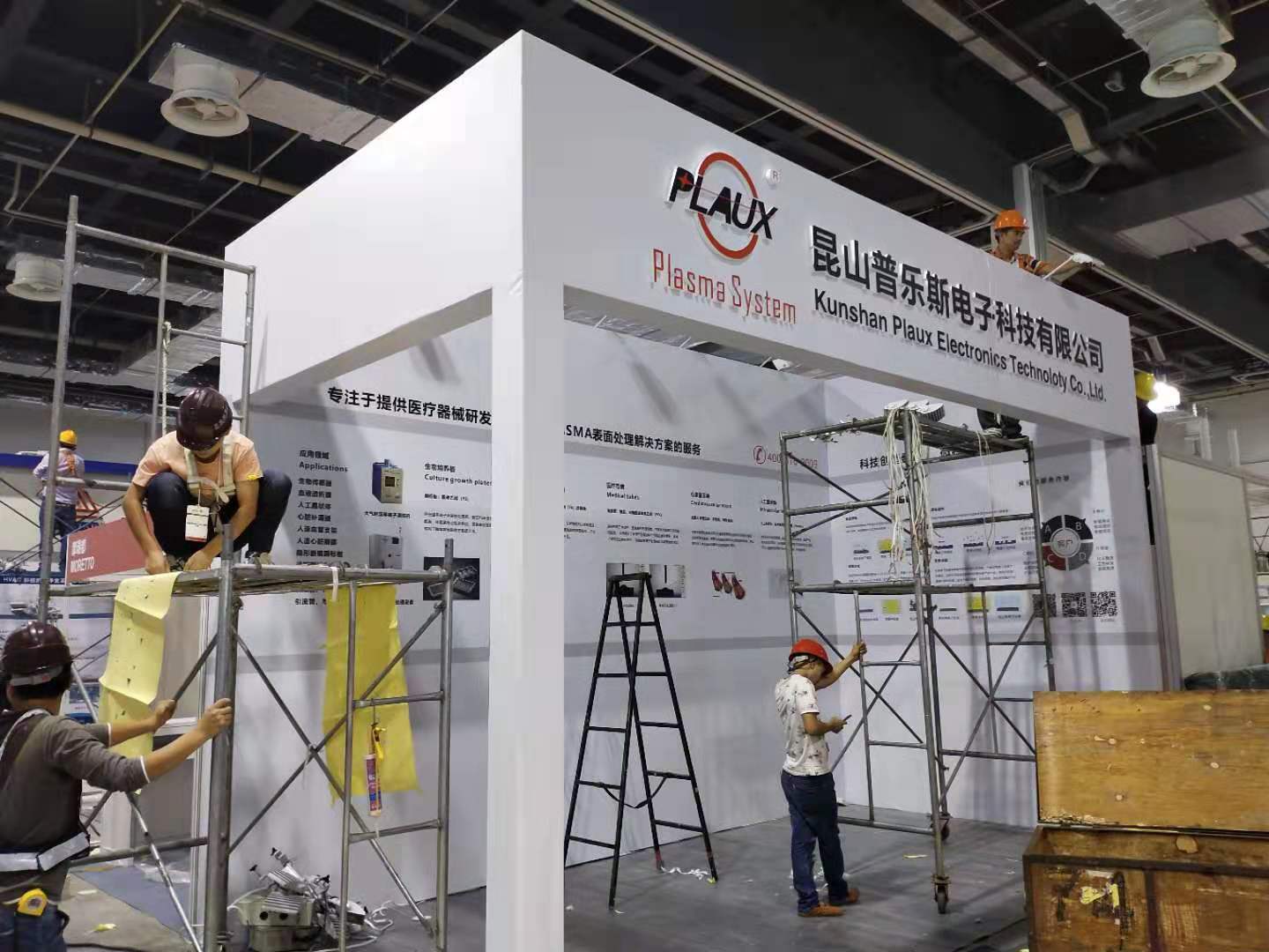 2019上海Medtec中国展布展正在进行中-豆奶视频在线观看豆奶视频APP官网机