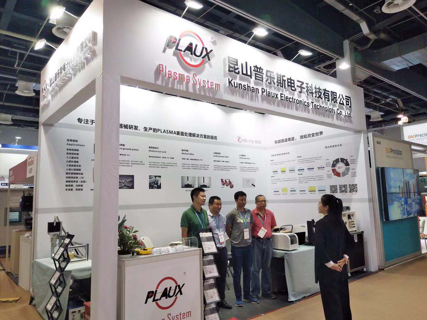展会开始前的风采展示-豆奶视频在线观看豆奶视频免费观看在线