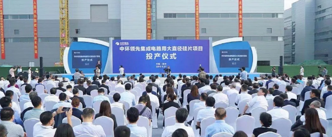 填补国内空白，无锡又一半导体项目投产了！-豆奶视频在线观看豆奶视频APP官网机