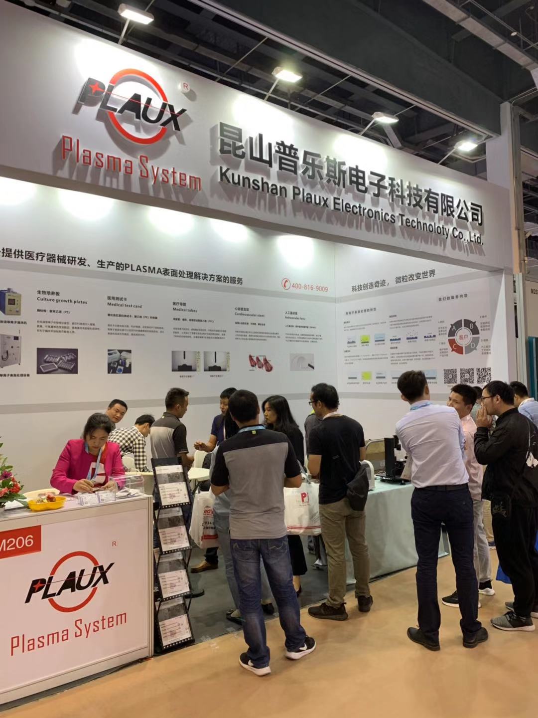 观众与展商驻足咨询豆奶视频免费观看在线设备-豆奶视频在线观看豆奶视频APP官网机