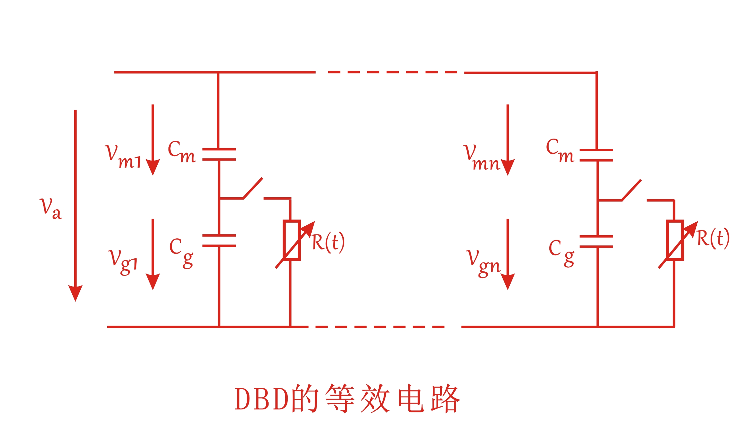 大气DBD豆奶视频APP官网机等效电路图-豆奶视频在线观看豆奶视频免费观看在线