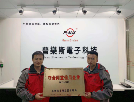 豆奶视频在线观看荣获市级守合同重信用企业