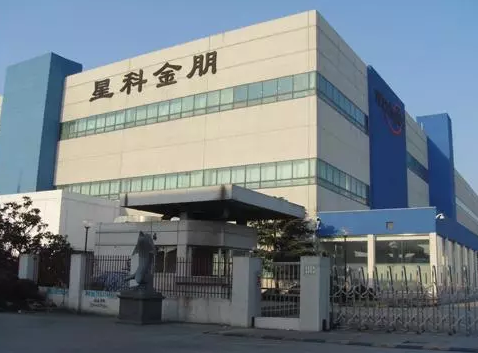 国家大基金出手，在绍兴建立封装基地-豆奶视频在线观看
