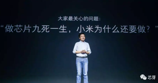 又有新动作！小米再次投资芯片公司！