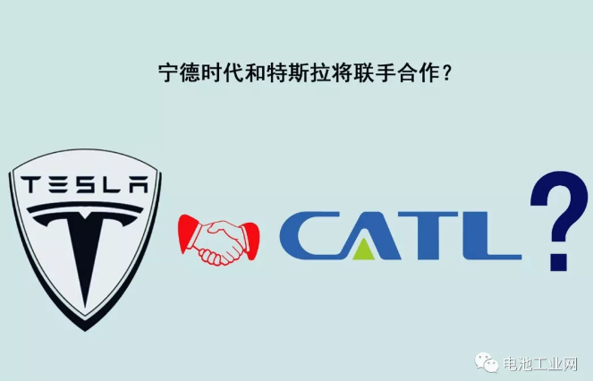 宁德时代和特斯拉将联手合作?-豆奶视频在线观看等离子