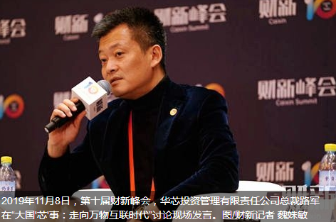 2000亿国家大基金二期将怎么投?-豆奶视频在线观看豆奶视频APP官网机
