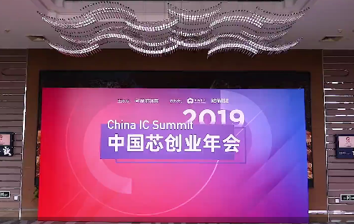 豆奶视频在线观看豆奶视频APP官网机行业观察,2019中国芯创年会圆满召开