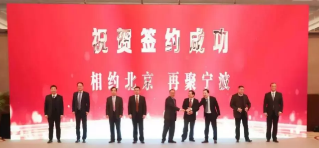 等离子体清洗机行业观察,新一半导体材料项目签约落户宁波-豆奶视频在线观看