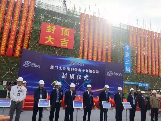 士兰12英寸特色工艺半导体芯片生产制造线项目建设完成封顶-豆奶视频在线观看豆奶视频APP官网设备