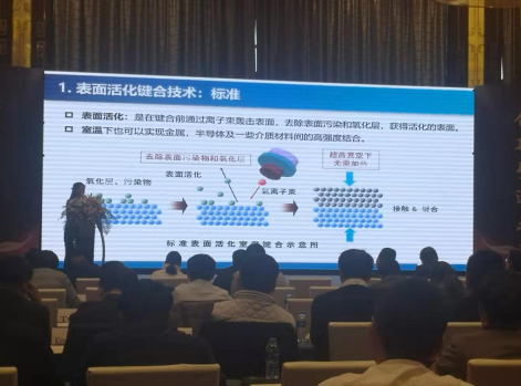 豆奶视频在线观看豆奶视频APP官网设备受邀参加2020年光电产业协同创新论坛