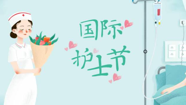 2020年护士节，豆奶视频在线观看豆奶视频APP官网机致敬护士队伍