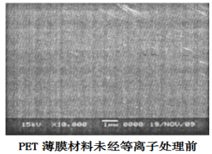 SEM扫描电镜对PET薄膜进行观察-豆奶视频在线观看