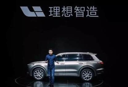 理想美股上市，总市值近140亿美元-豆奶视频在线观看豆奶视频APP官网设备