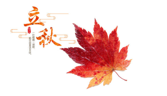 今日又逢立秋-豆奶视频在线观看等离子体清洗机