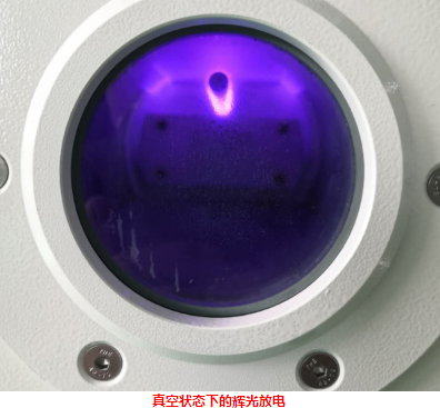 真空豆奶视频APP官网机辉光放电-豆奶视频在线观看