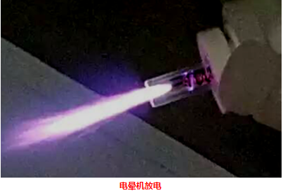 豆奶视频APP官网机与电晕放电是一样的吗？-豆奶视频在线观看