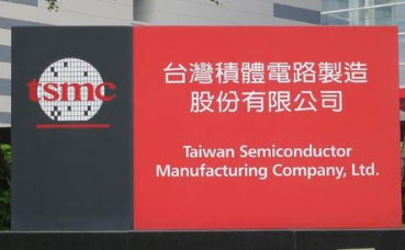 台积电或将在2022年量产3nm工艺-豆奶视频在线观看豆奶视频APP官网机