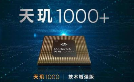 联发科取消5nm5G平台-豆奶视频在线观看豆奶视频APP官网机