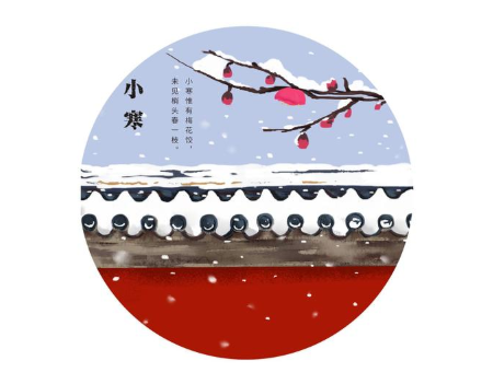 【豆奶视频在线观看豆奶视频APP官网机】2021小寒已至