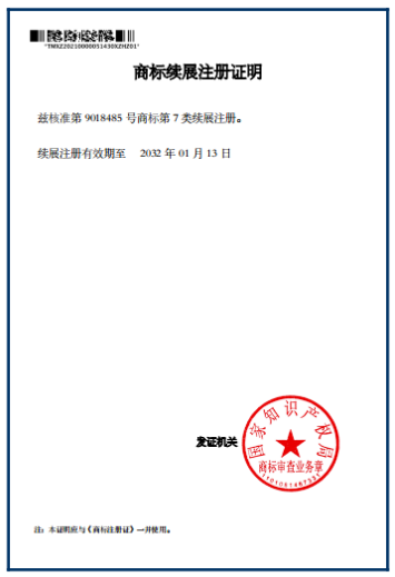 豆奶视频在线观看商标续展