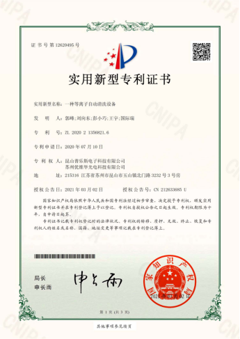 豆奶视频在线观看专利