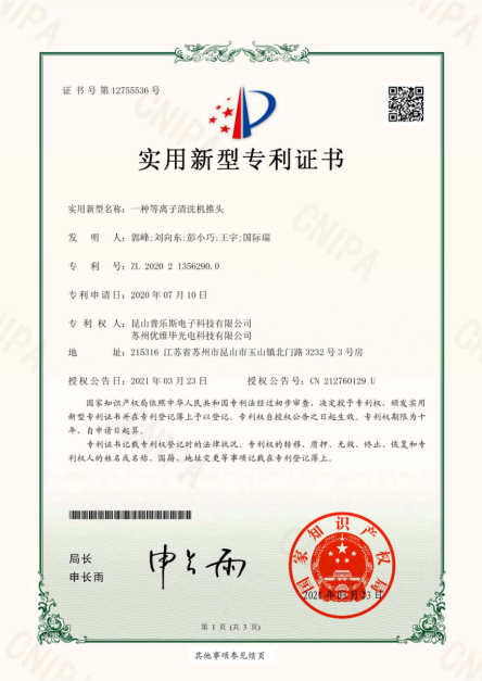 豆奶视频在线观看研发