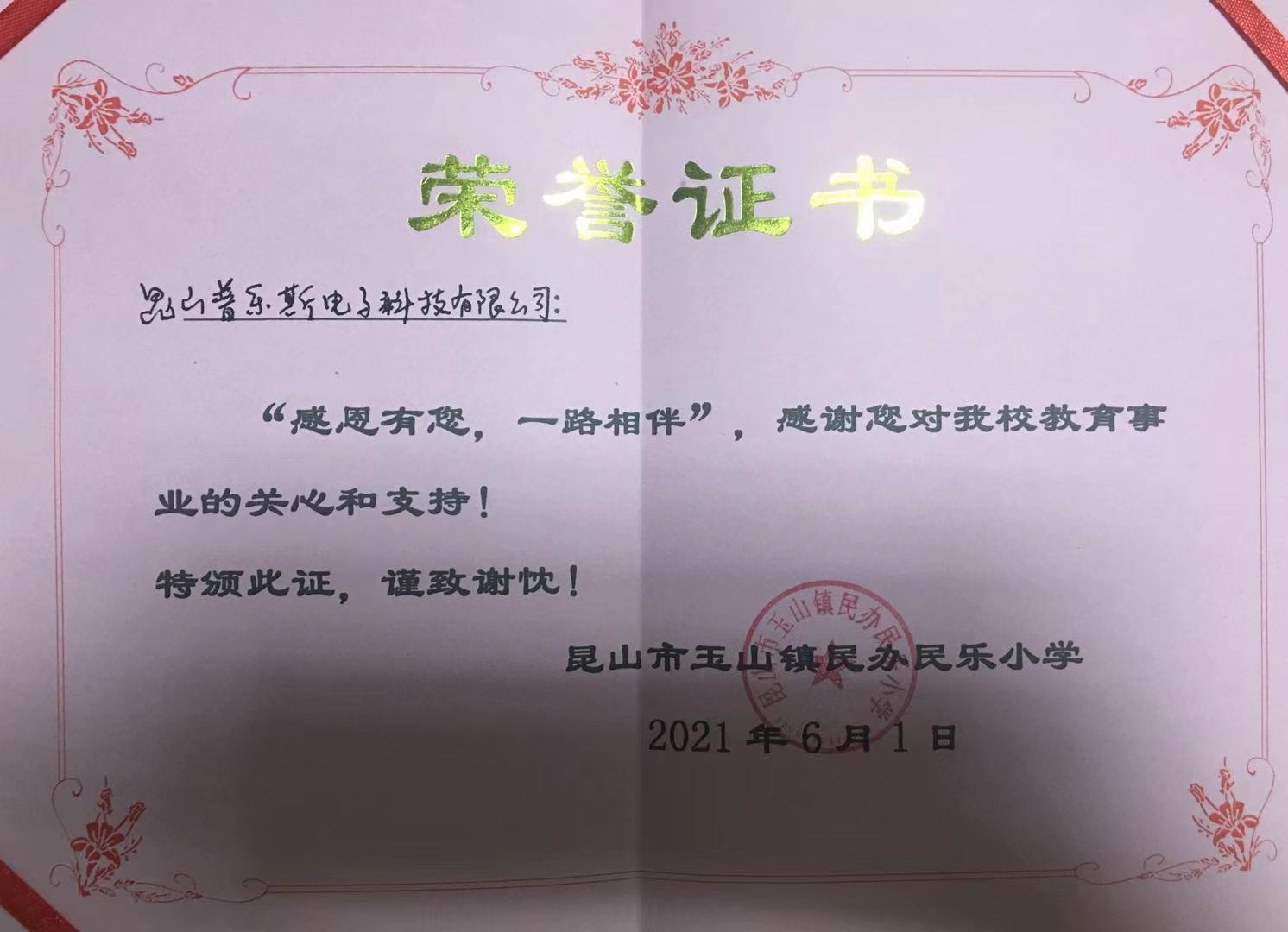 豆奶视频在线观看