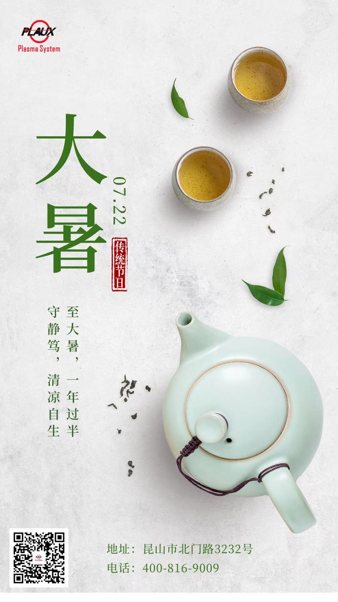 豆奶视频在线观看