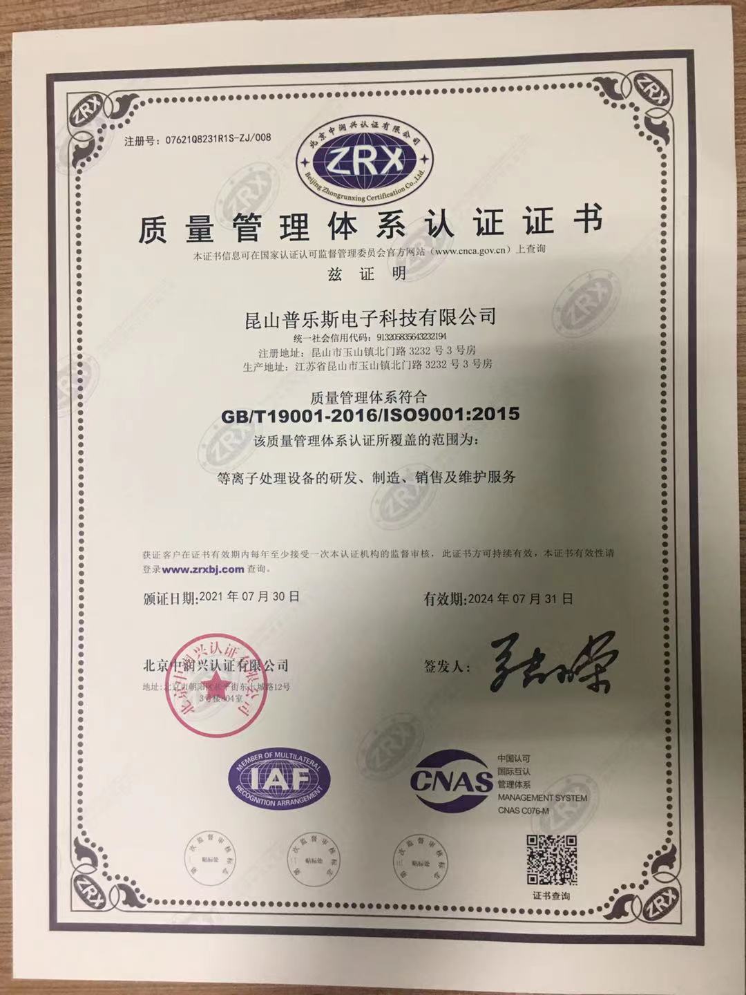 豆奶视频在线观看